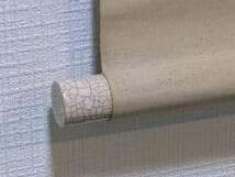 【真作】掛軸　玉村方久斗　富貴花　牡丹咲く春の彩り　二重箱入　S172