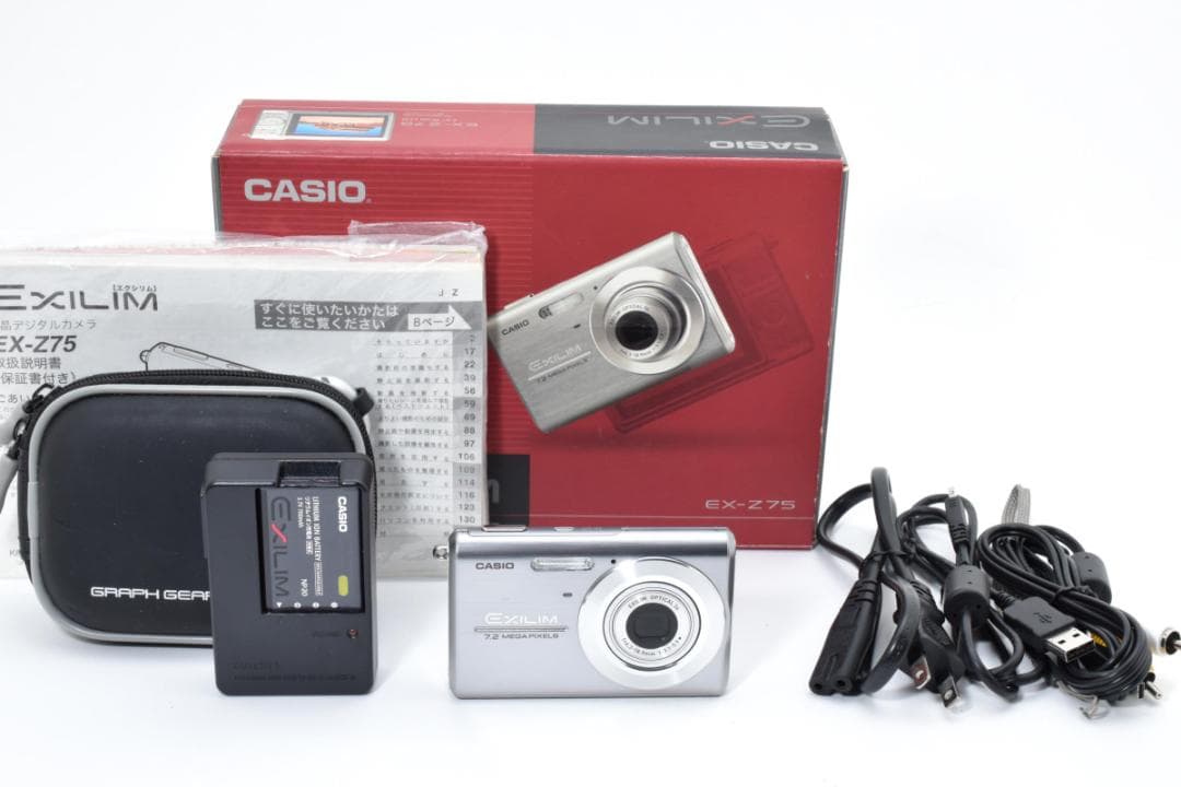 ■ ほぼ新品 ■ カシオ 　CASIO EXILIM EX-Z75 シルバー