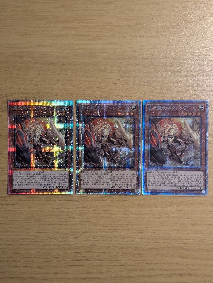 白の聖女エクレシア　3枚セット