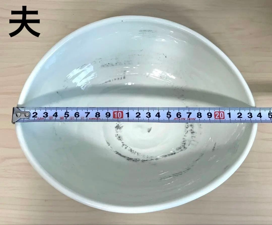 桔梗窯 夫婦鉢 陶芸品 工芸品 陶器 炻器 焼物
