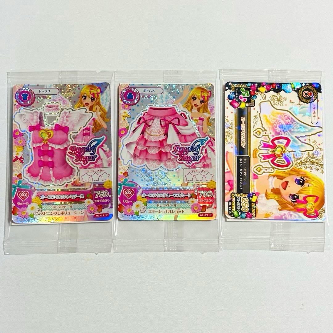 未開封4枚　オーロラキスコーデセット　S.H.Figuarts特典アイカツカード