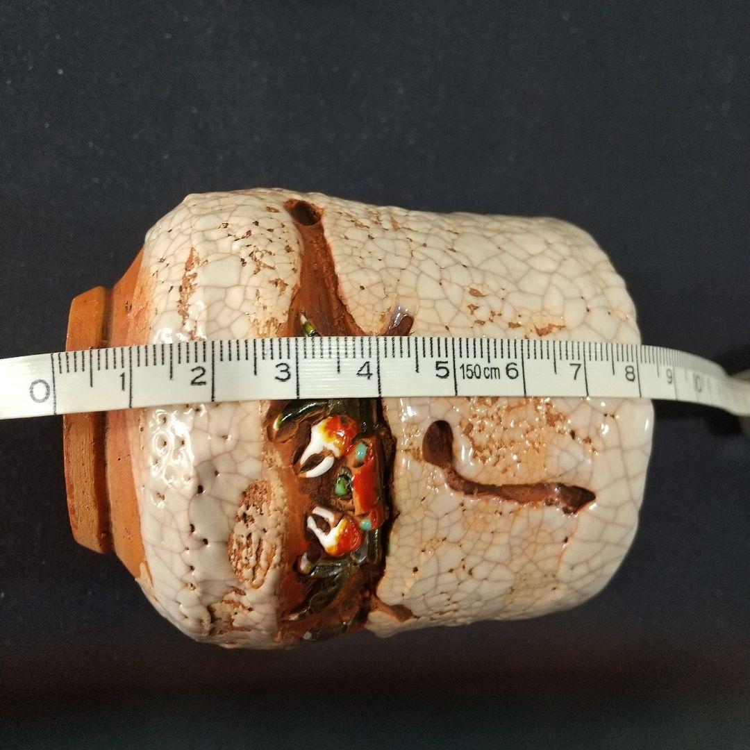 楽山焼き・湯呑み