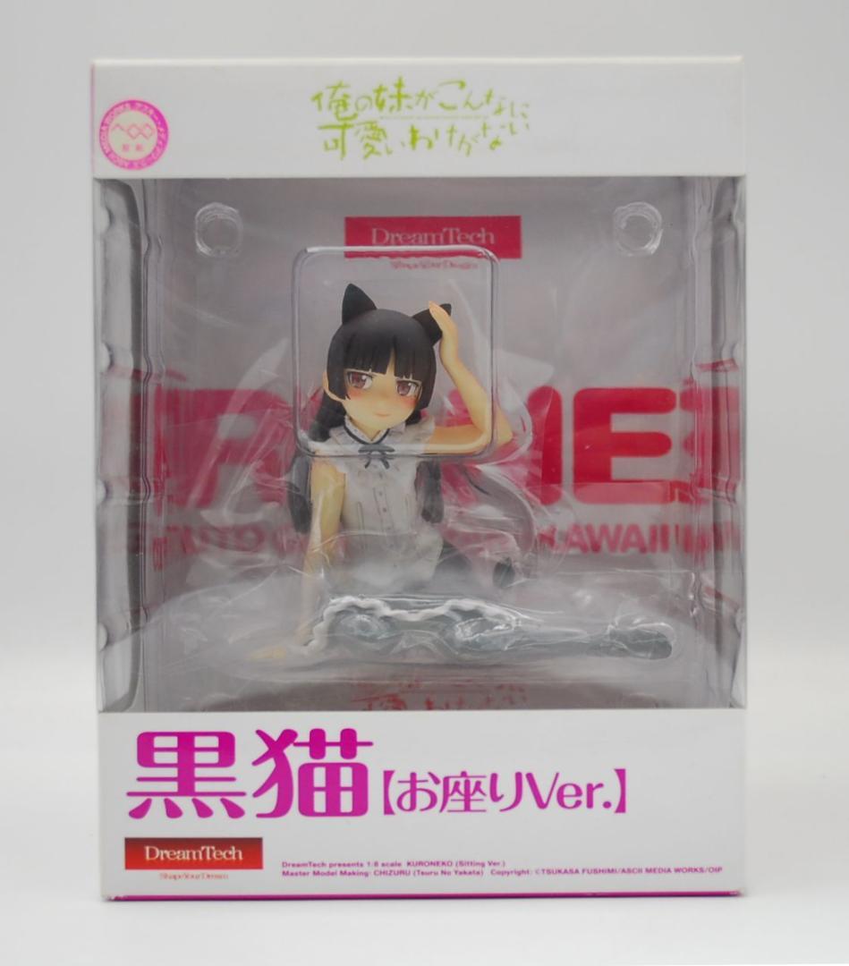 新品未開封！ 黒猫 お座りVer. ウェーブ 1/8 完成品フィギュア 俺妹