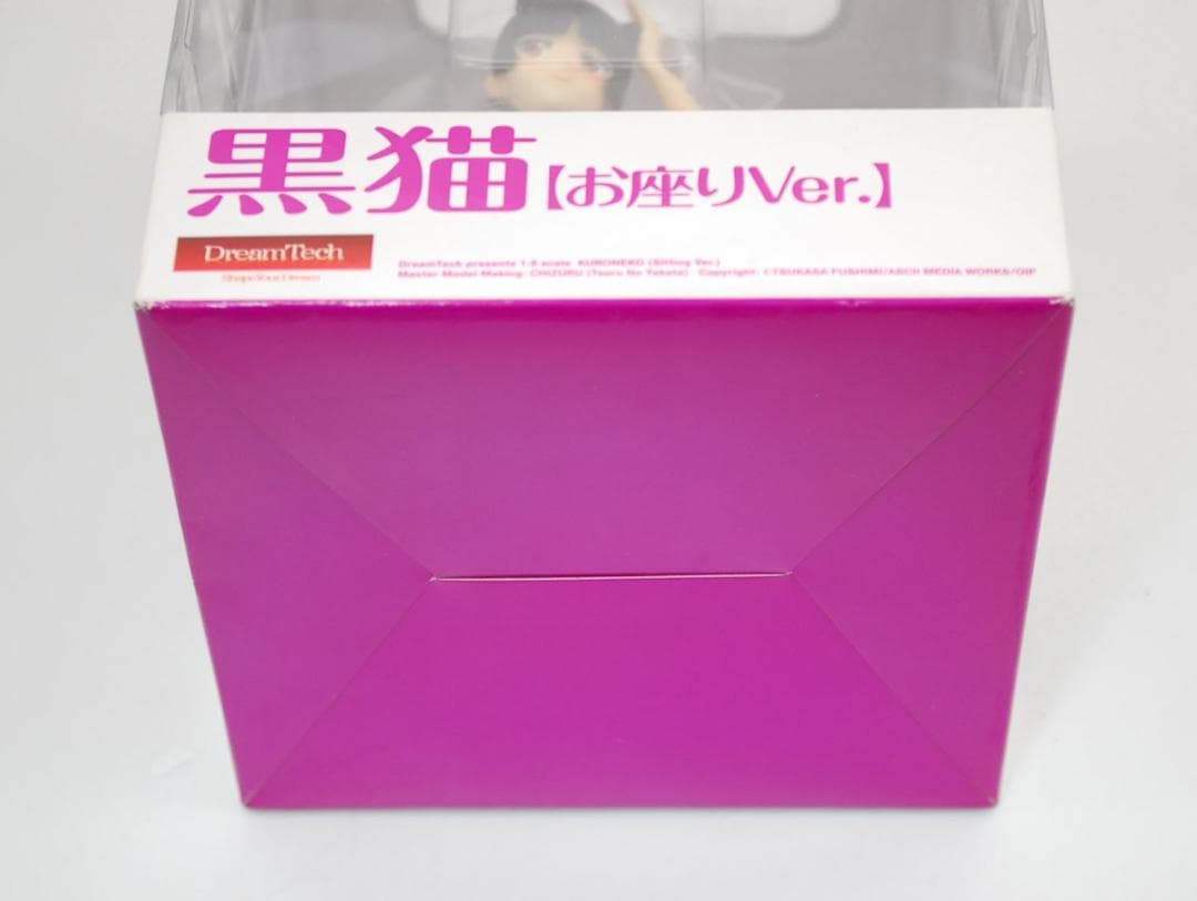新品未開封！ 黒猫 お座りVer. ウェーブ 1/8 完成品フィギュア 俺妹