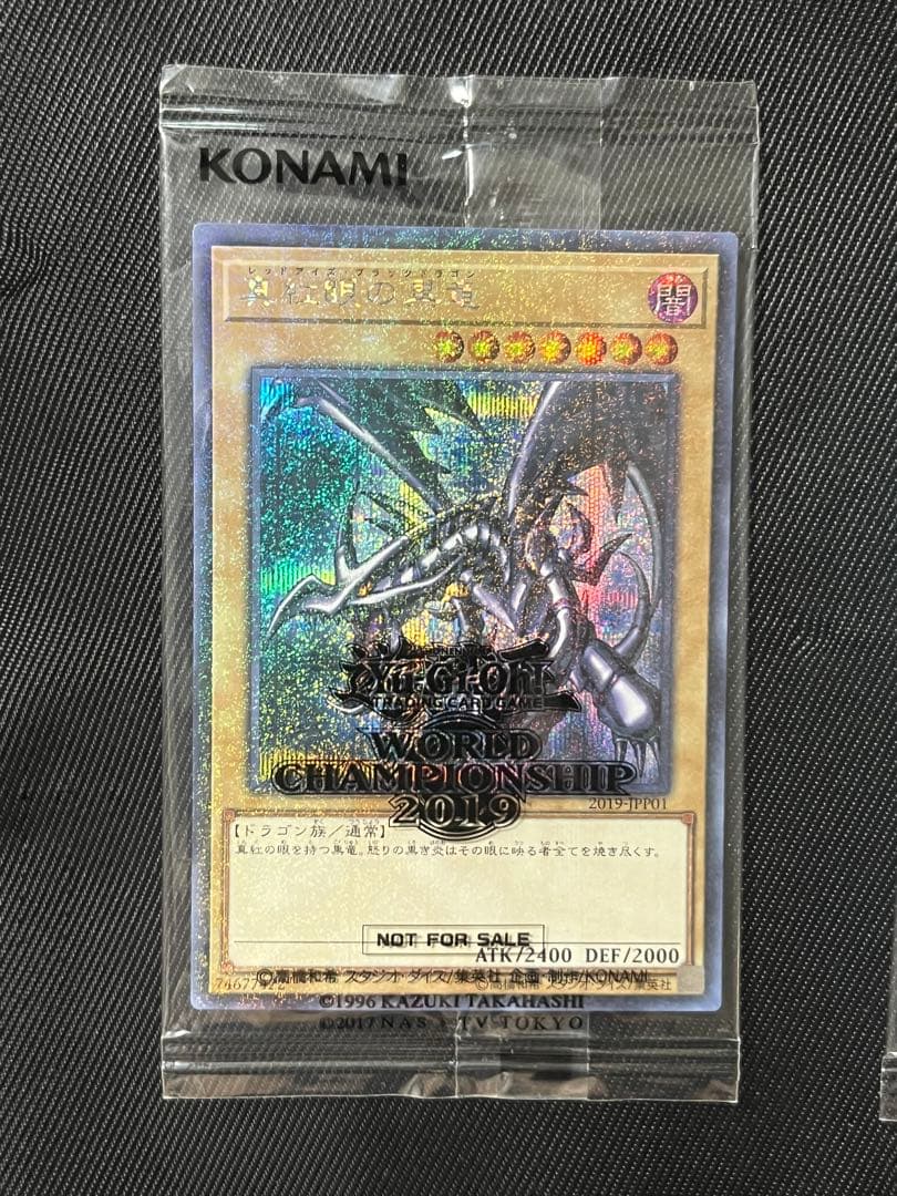 遊戯王　真紅眼の黒竜　死者蘇生　wcs2019 ミレニアムシークレット　未開封