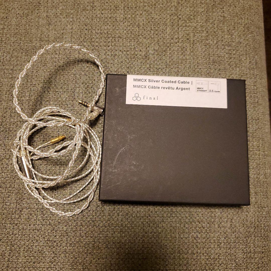イヤホン final MMCX Silver Coated Cable 2.5mm