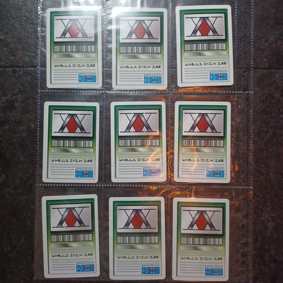 HUNTER×HUNTER カードダス セット