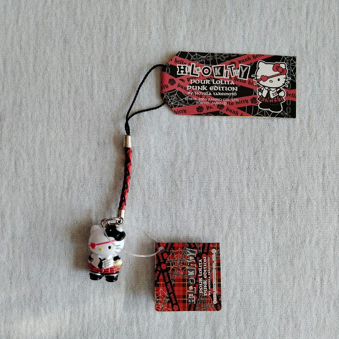 嶽本野ばら・パンクバージョン、限定キティ根付ストラップ
