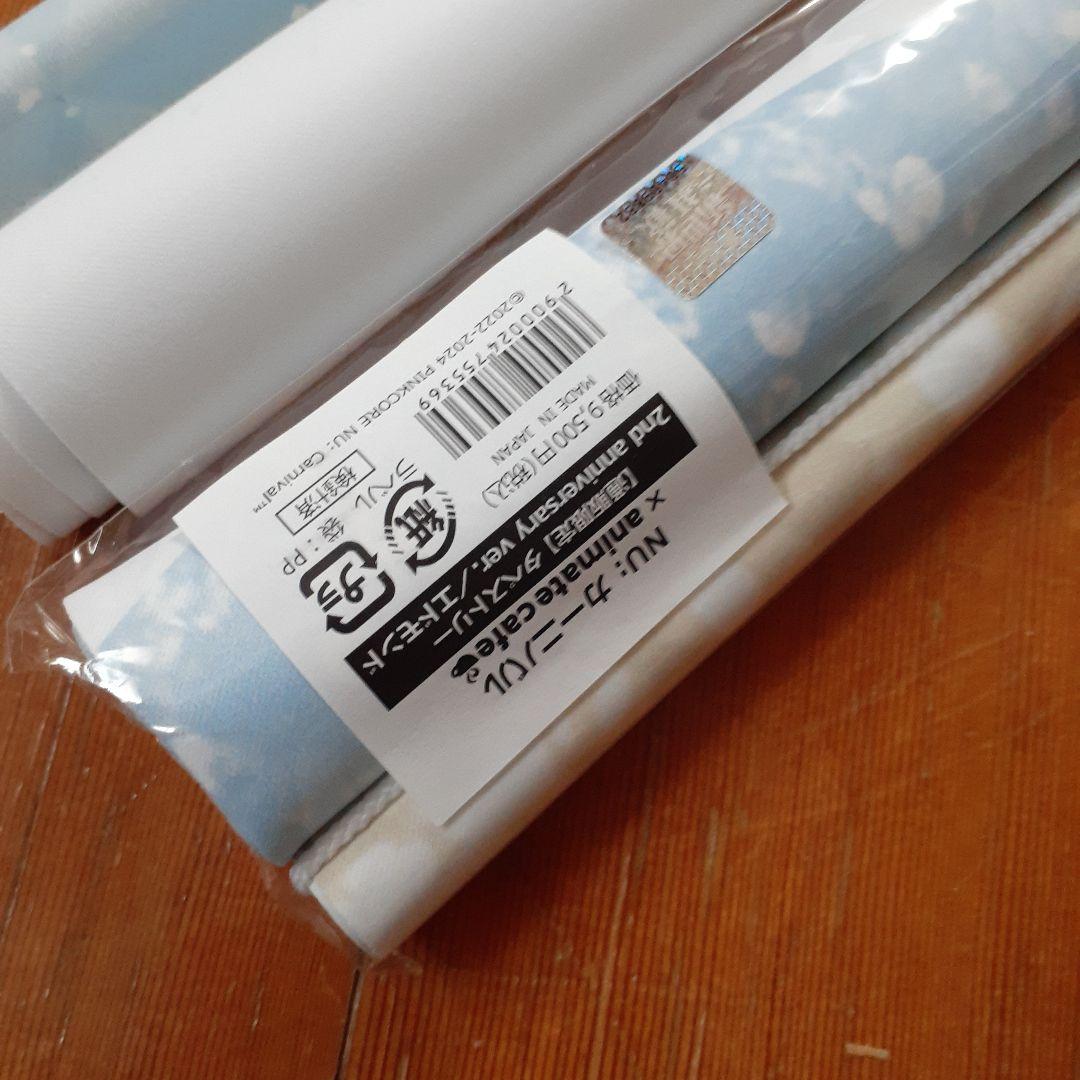 NU:カーニバル エドモンド 1st 2nd タペストリー