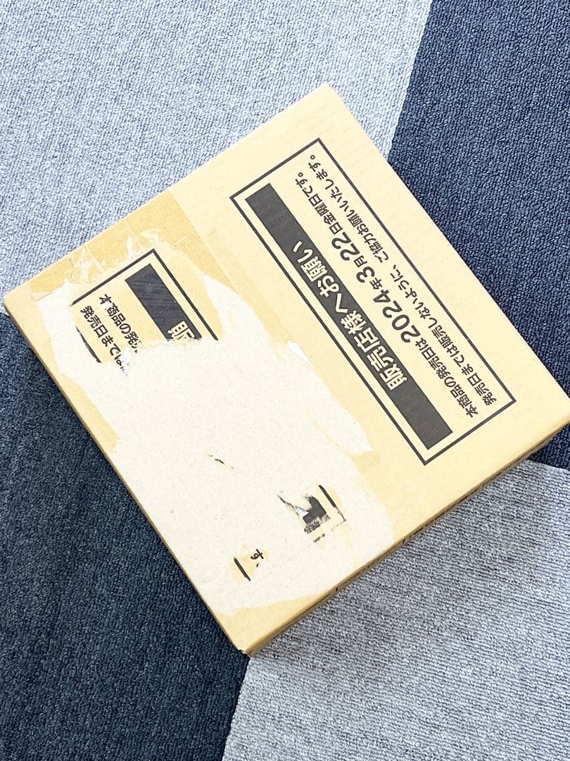 クリムゾンヘイス　新品未開封 1カートン 24時間以内発送