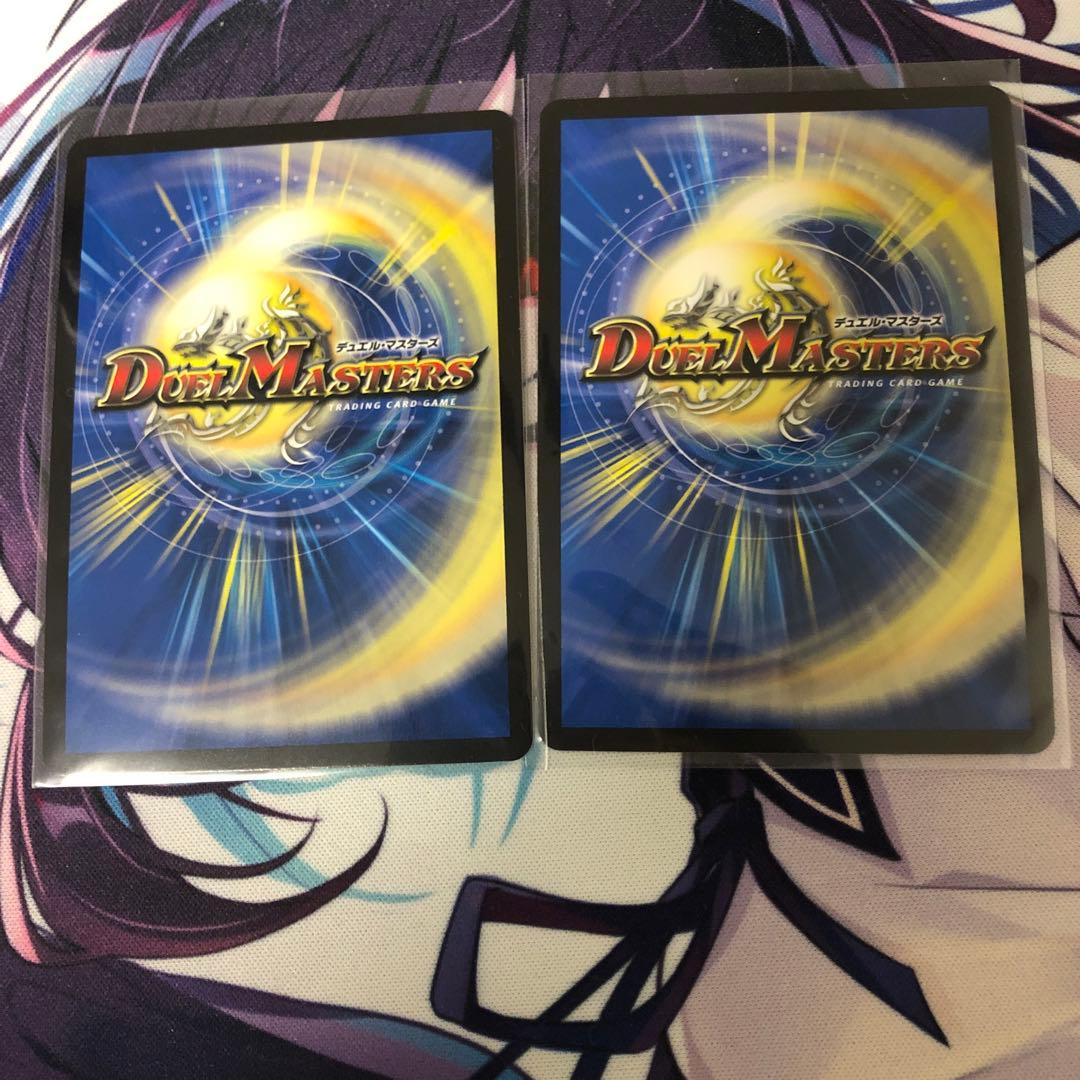 竜皇神　ボルシャック・バクテラス　デュエ祭プロモ 2枚セット