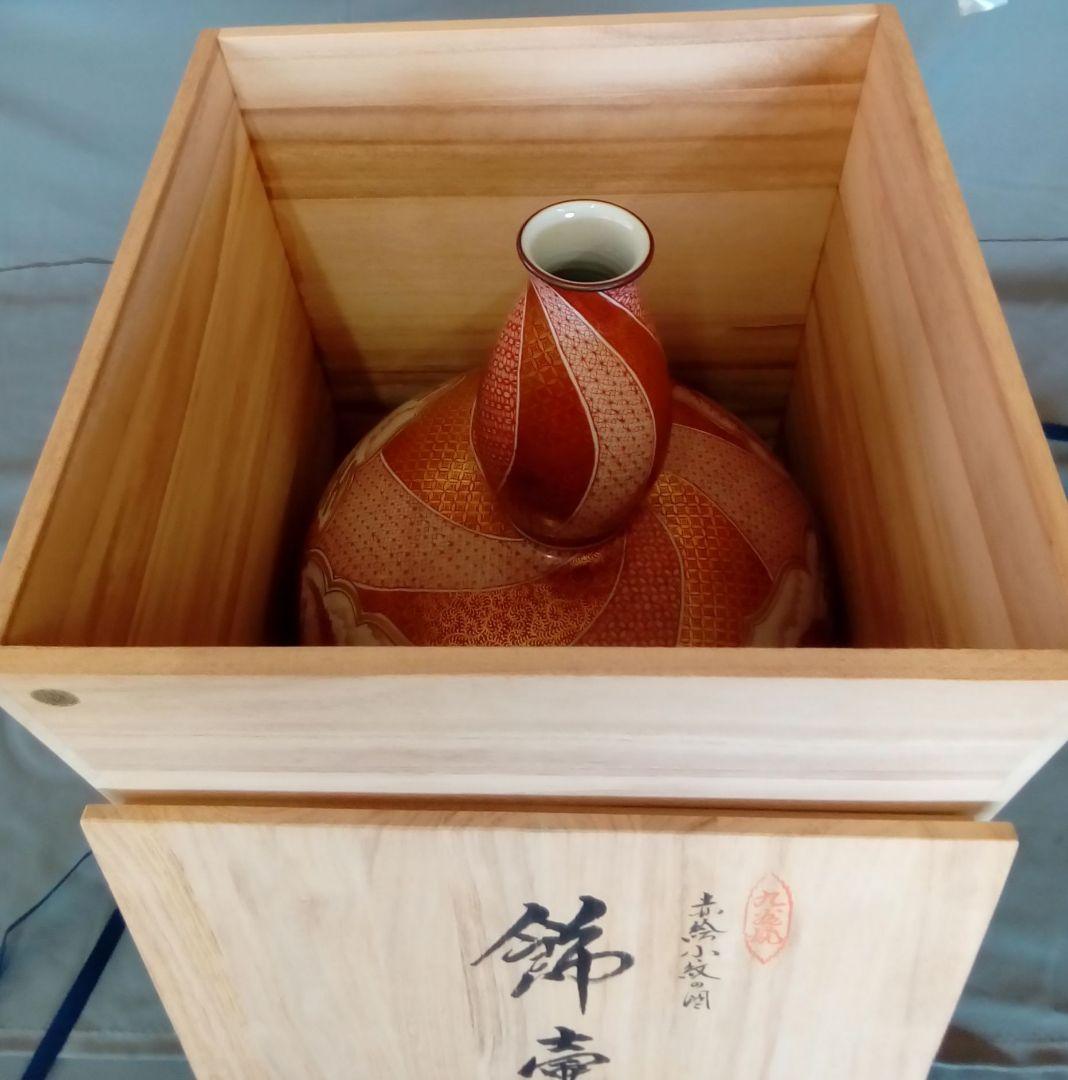 九谷焼　13.5号飾り壷「赤絵小紋割取」佐野青葉作　共箱入り