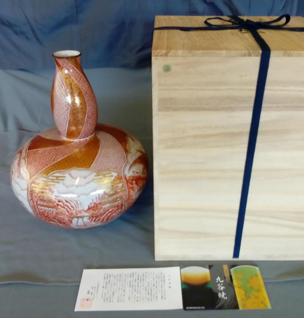 九谷焼　13.5号飾り壷「赤絵小紋割取」佐野青葉作　共箱入り
