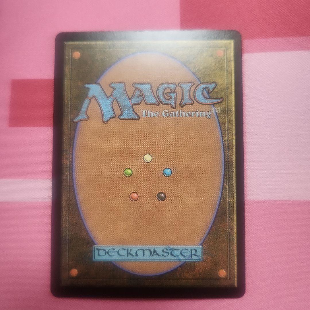 息詰まる徴税/Smothering Tithe