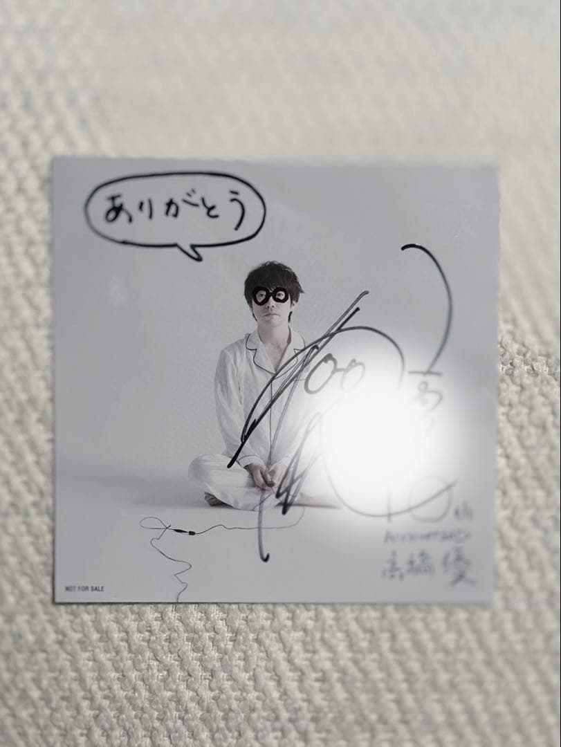 高橋優　直筆サイン入りステッカー