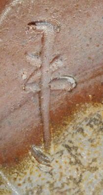 西墻邦雄　 　　細口花入 　備前焼