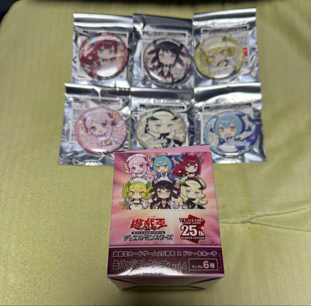 遊戯王　ドラゴンメイド ドンキホーテコラボ　全種セット