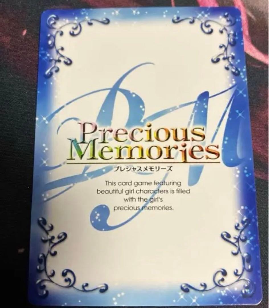 プレシャスメモリーズ　ガールズ&パンツァー　武部沙織　茅野愛衣　直筆サインカード