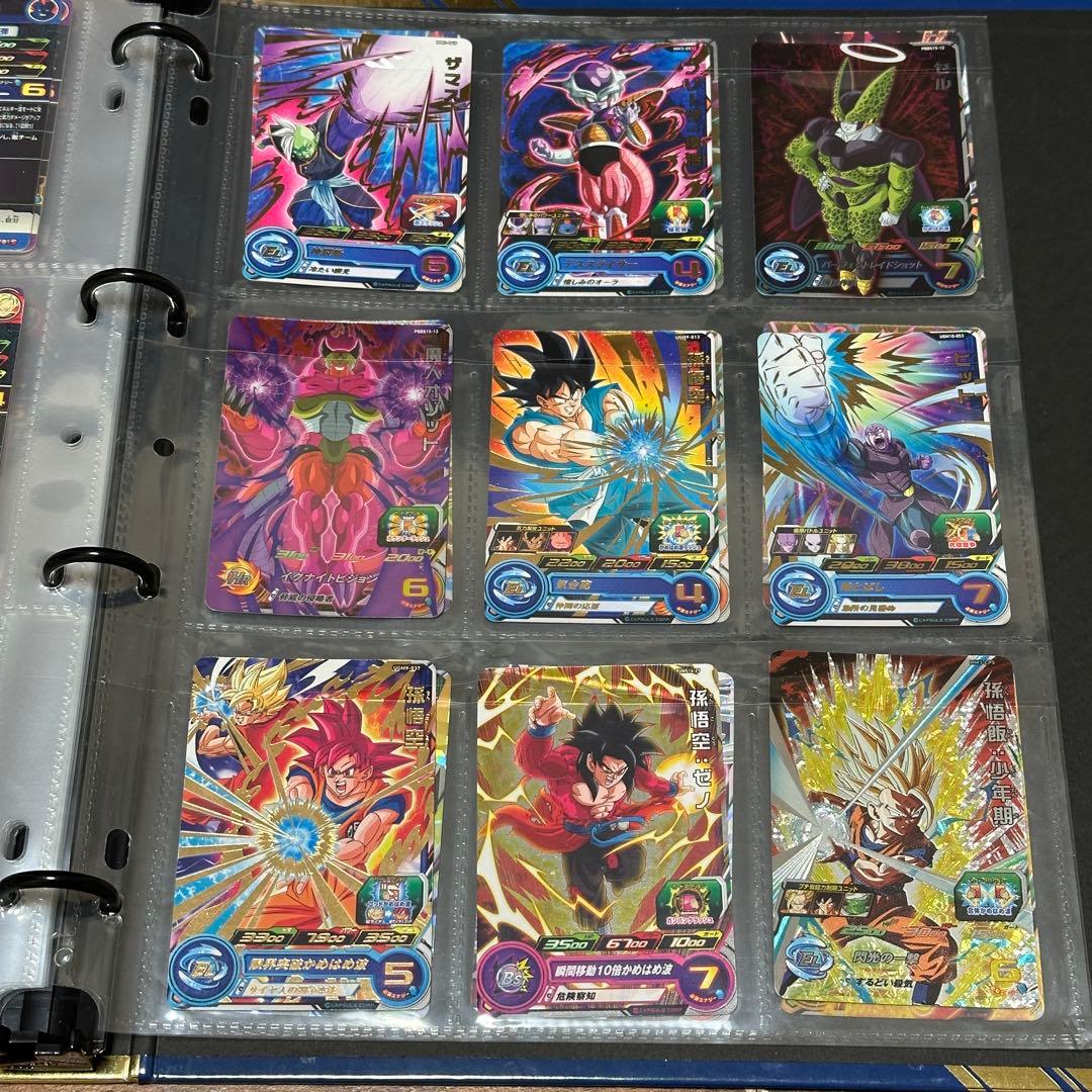 ドラゴンボールカードセット ファイル付き