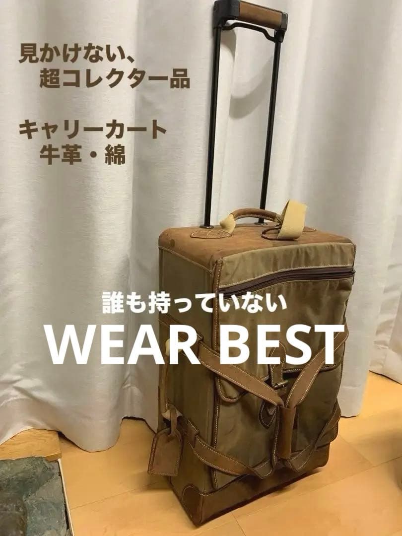 超コレクター 「品質・価値良し・他になし」牛革&綿 キャリーカート 本体 H57