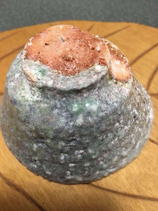 信楽焼 佐伯健剛作 信楽 盃 個展作品