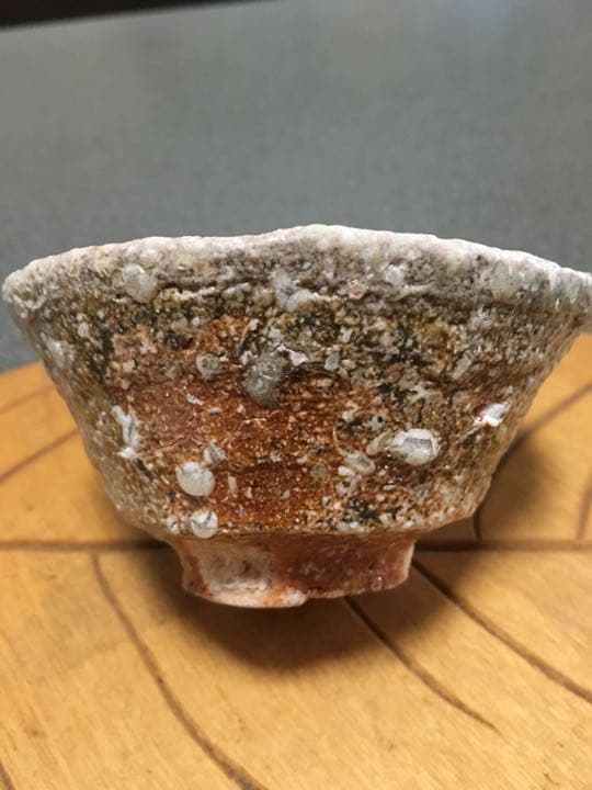 信楽焼 佐伯健剛作 信楽 盃 個展作品