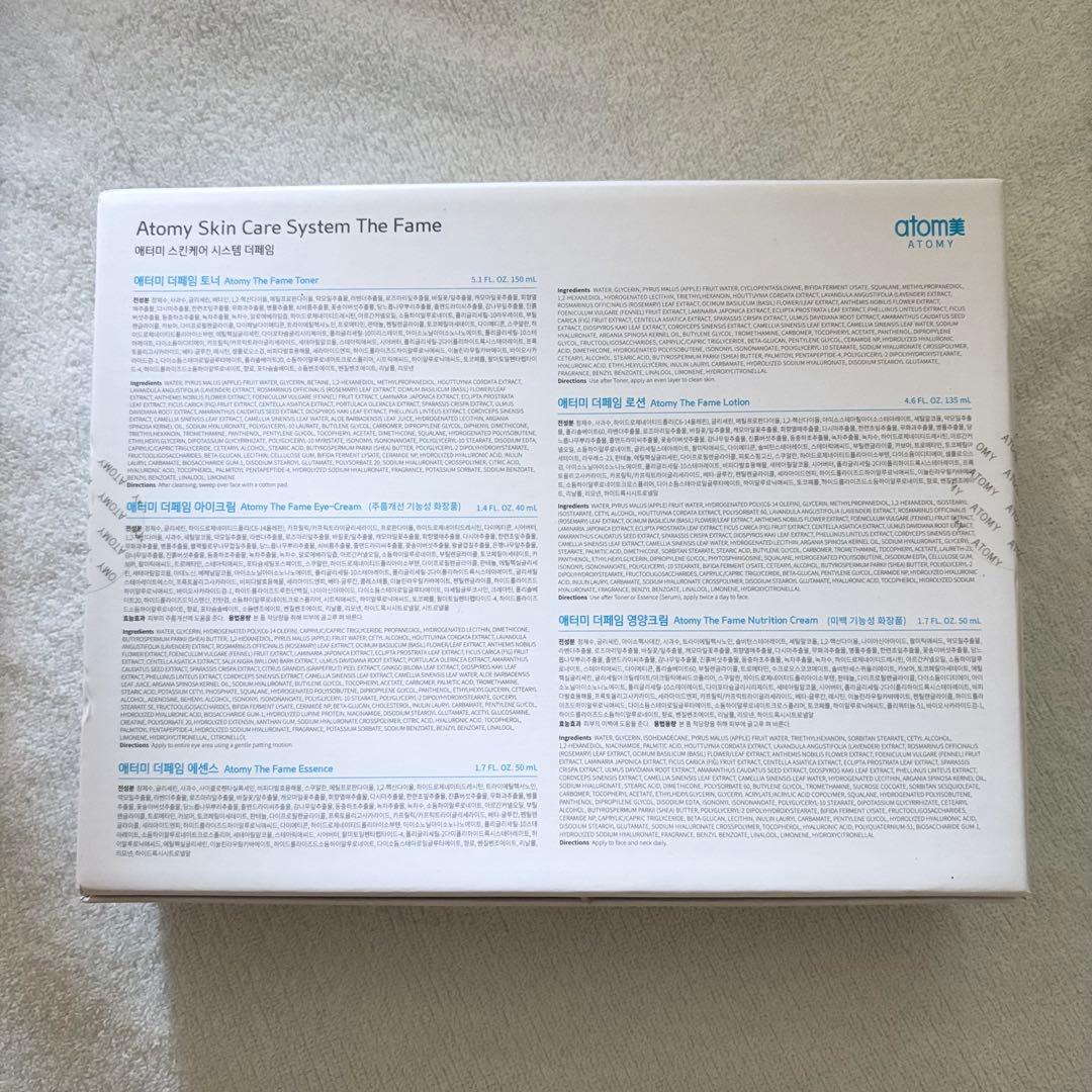 【未開封・新品】Atom美 アトミ スキンケアシステム ザ フェイム 5種