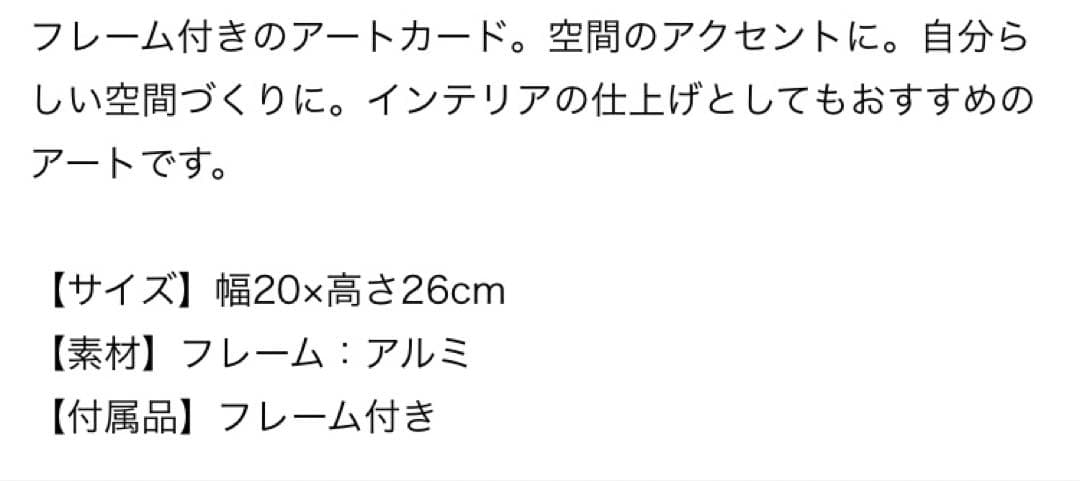 〈人気〉マークロスコ アート フレーム