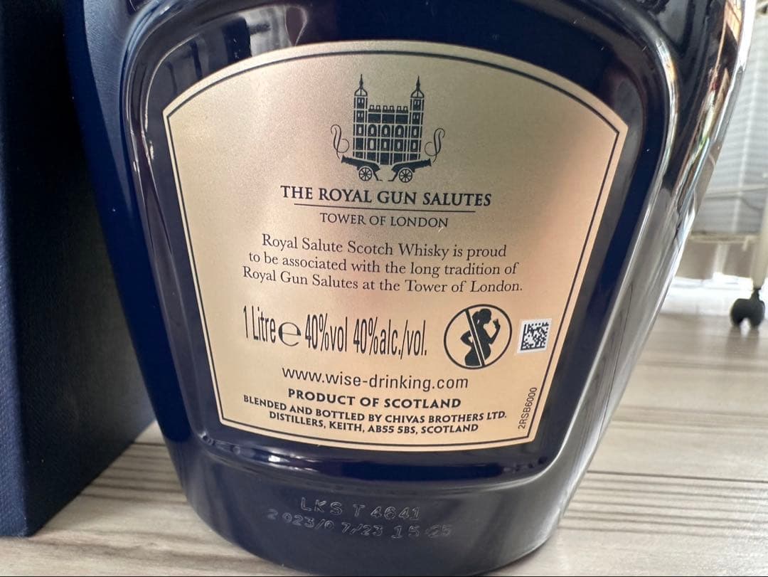 ロイヤルサルート 21年 シグネチャー ブレンドウイスキー 40％ 700ml