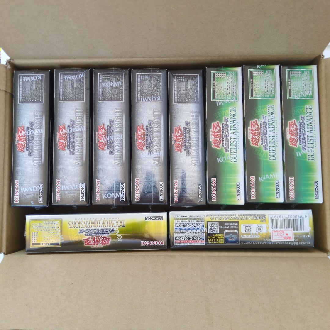 遊戯王　アライアンスインサイトBOXまとめ売り