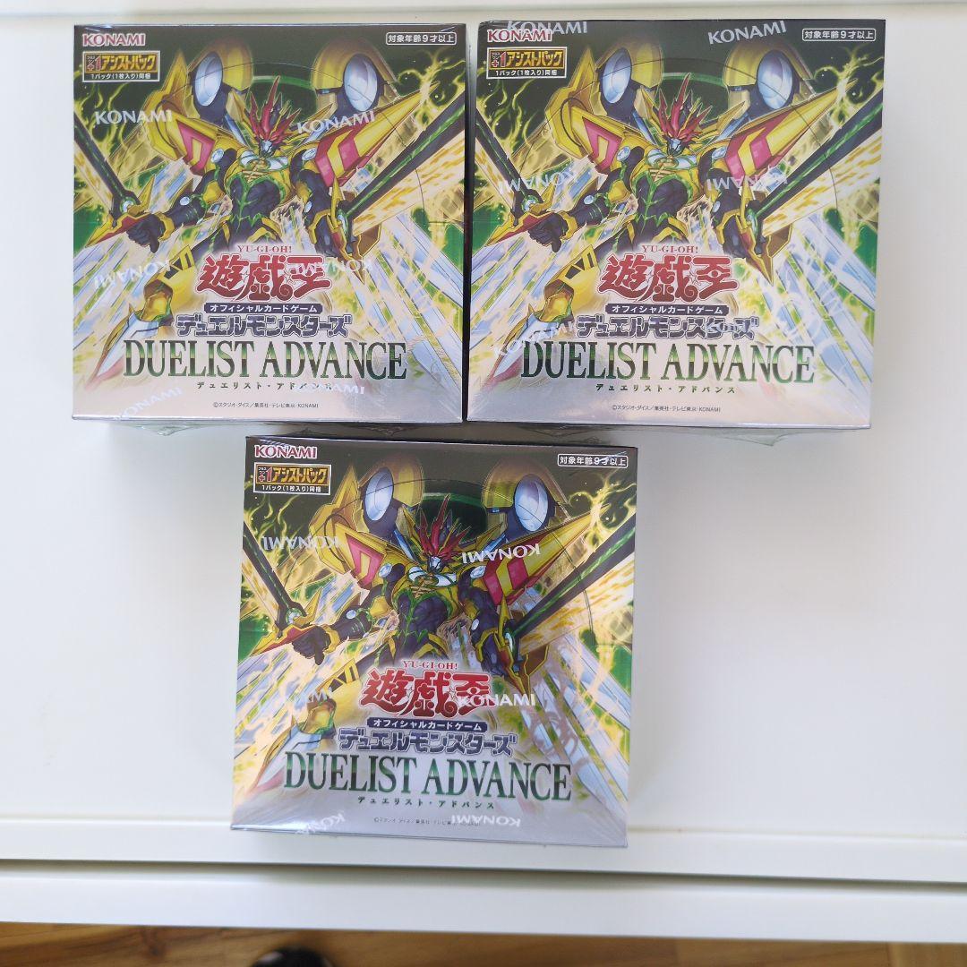 遊戯王　アライアンスインサイトBOXまとめ売り