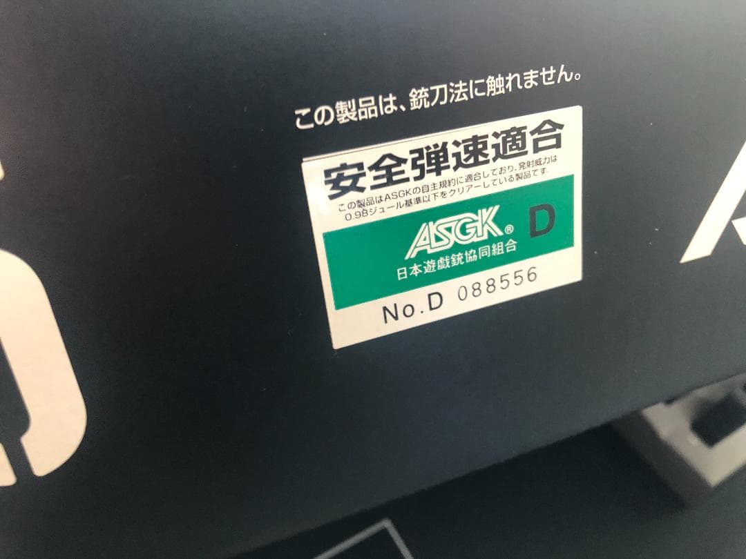 ◎*様 東京マルイ　M40A5 ブラックストック 　試射のみ