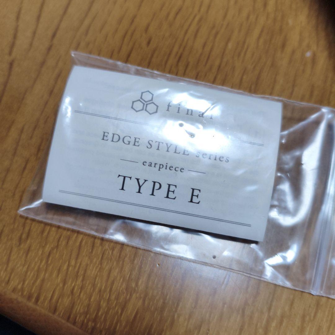 Campfire Audio ORION リケーブル可能イヤホン