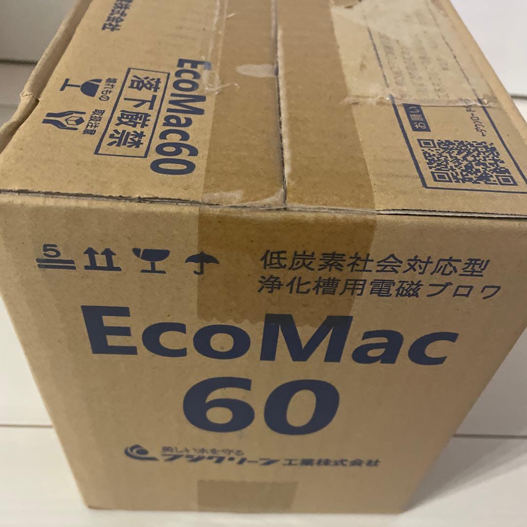 EcoMac 60 浄化槽ブロワ