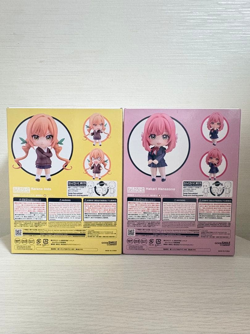 未開封君のことが大大大大大好きな100人の彼女 花園羽香里　院田唐音ねんどろいど