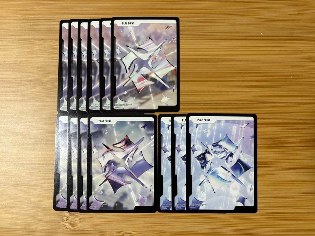 クロスタ　まとめ売り