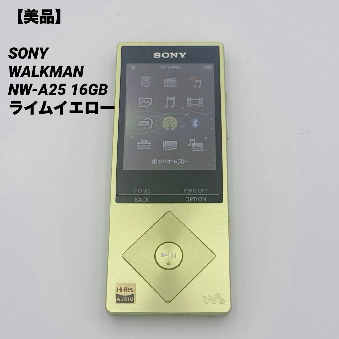 【美品】SONY WALKMAN NW-A25 16GB ライムイエロー
