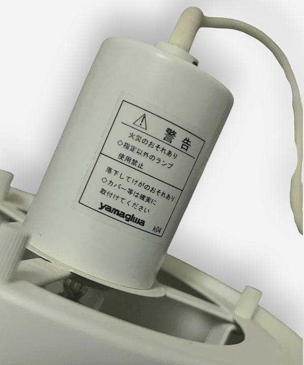 Yamagiwa 廃盤品 ペンダントライト 4セット