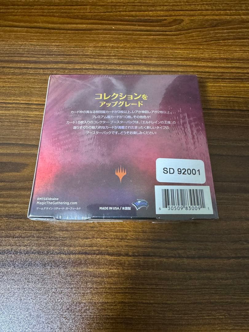 MTG エルドレインの王権 コレクターブースター1box 日本語版
