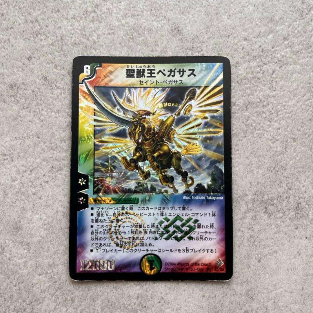 デュエルマスターズ　初期品　旧品　セット