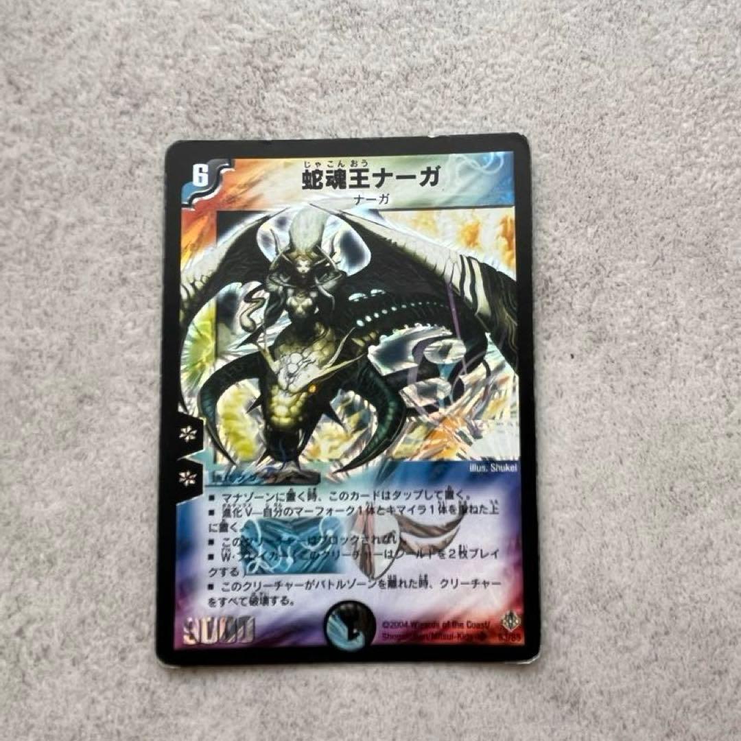 デュエルマスターズ　初期品　旧品　セット