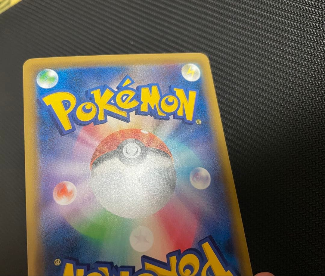 ピカチュウ CHR SM11b 054/049