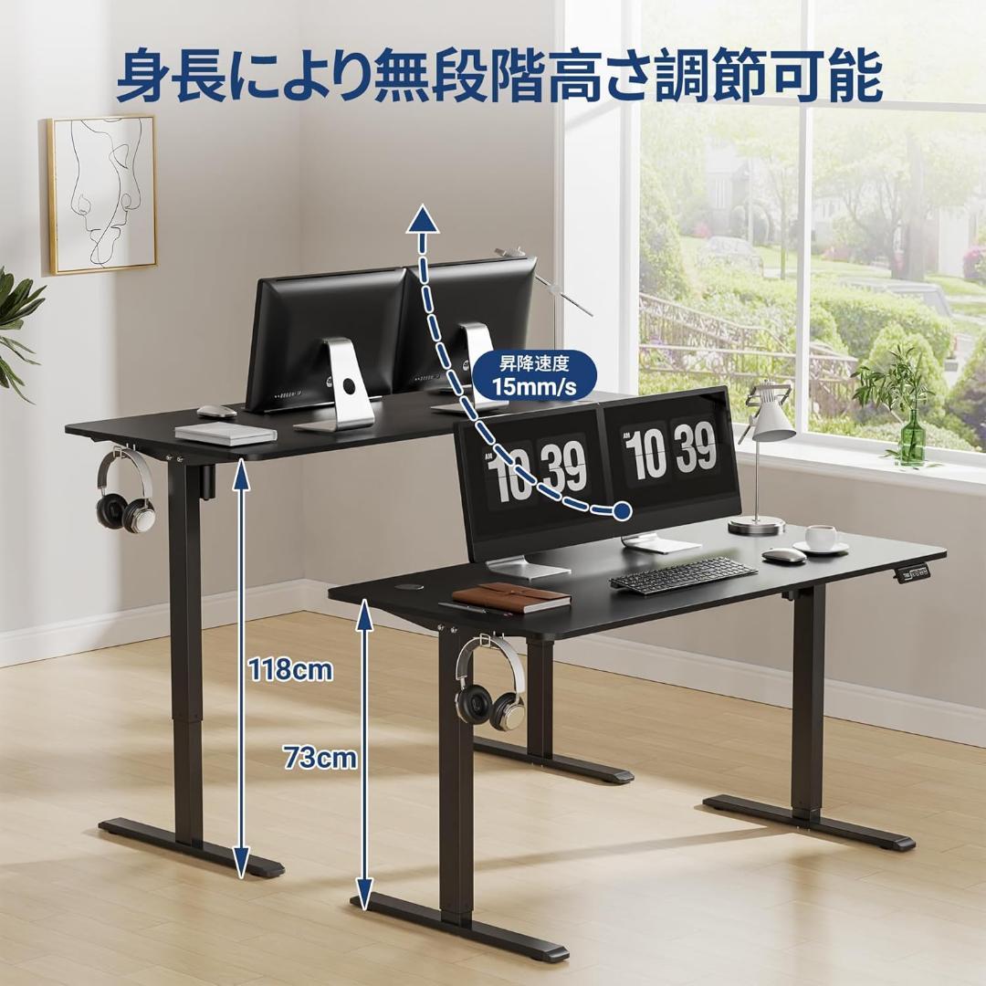 Alebert デジタルコントロールパネル電動昇降デスク 高さメモリー機能