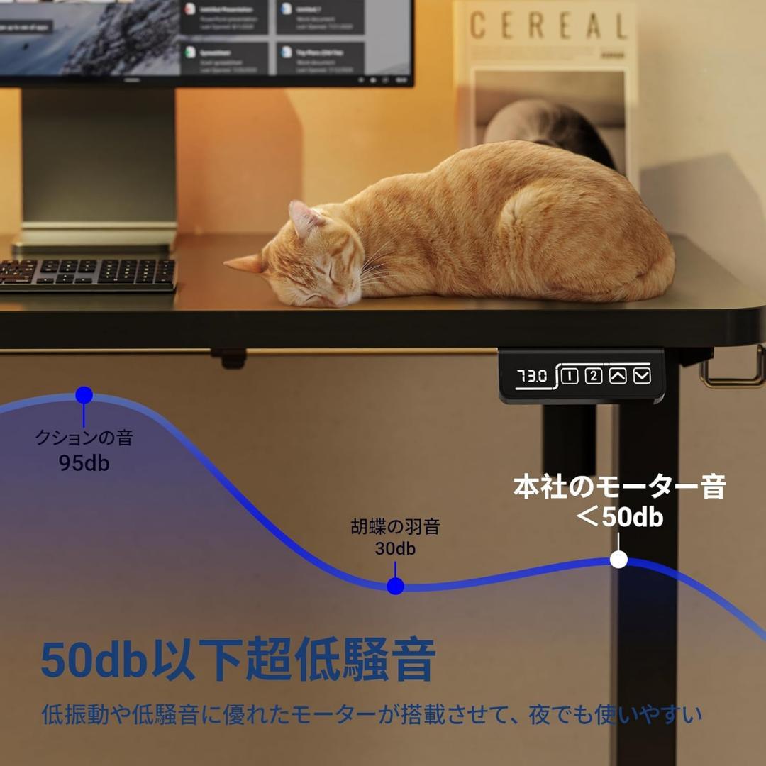 Alebert デジタルコントロールパネル電動昇降デスク 高さメモリー機能