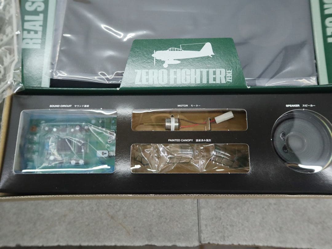 タミヤ 零戦 52型 リアルサウンドアクションセット　送料込み
