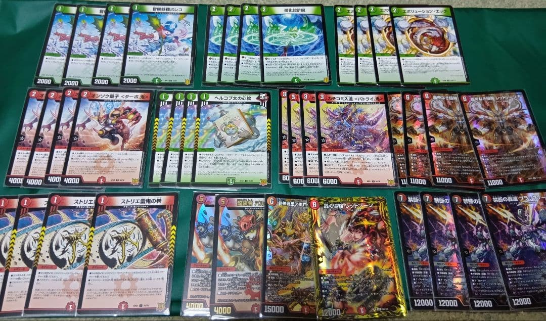 デュエルマスターズ 　赤緑アポロデッキ