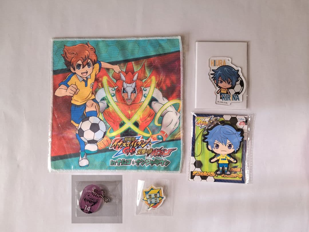 イナズマイレブン　グッズセット