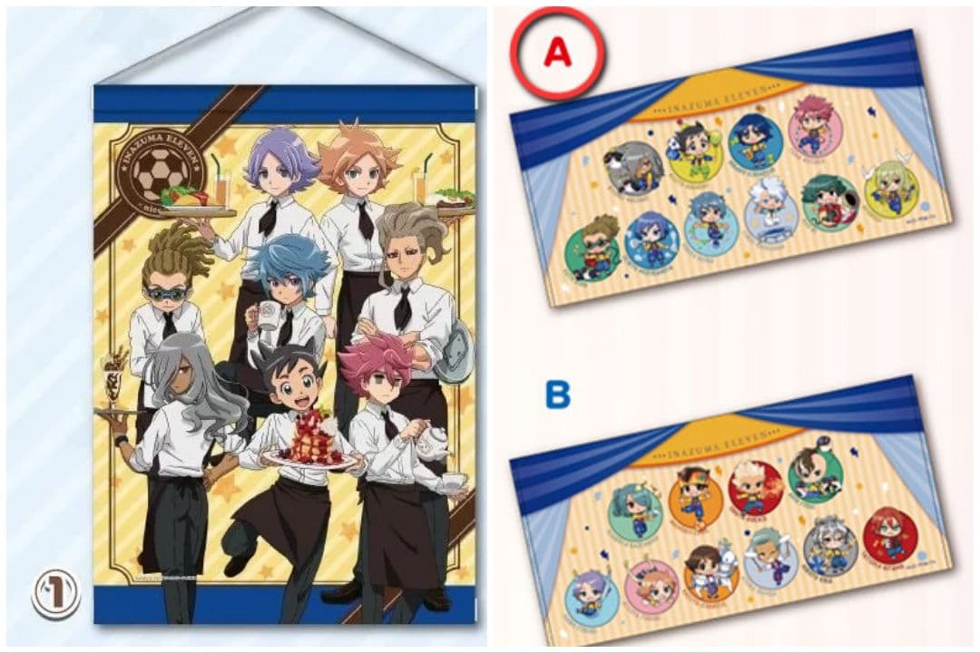 イナズマイレブン　グッズセット
