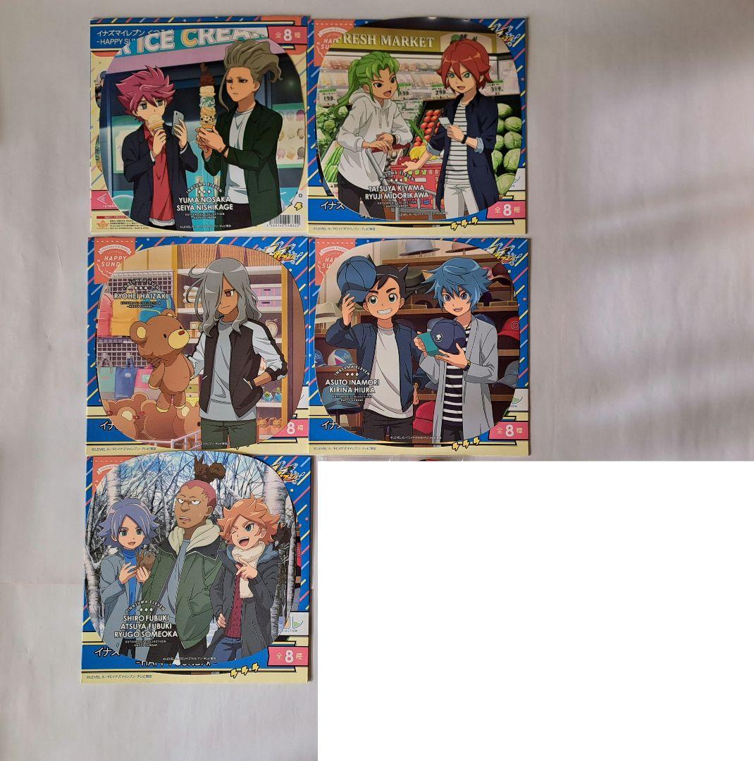 イナズマイレブン　グッズセット