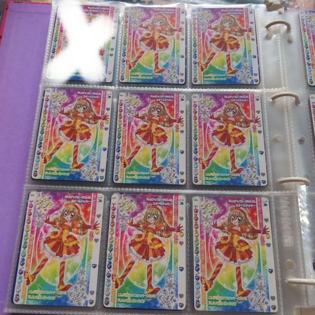 ☆きらりんレボリューション カード ③☆